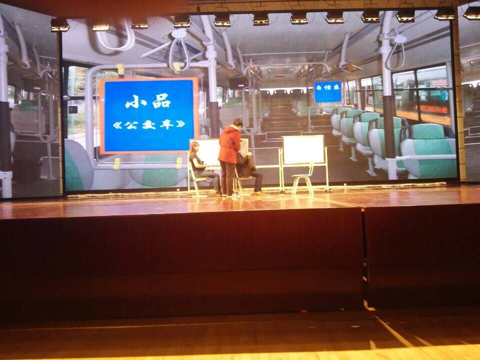 小品《公交车上》.jpg