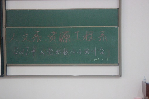 积极分子.jpg