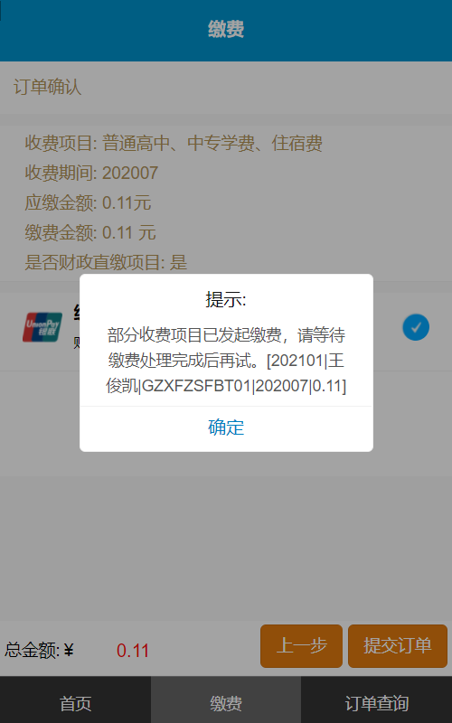 undefined undefined