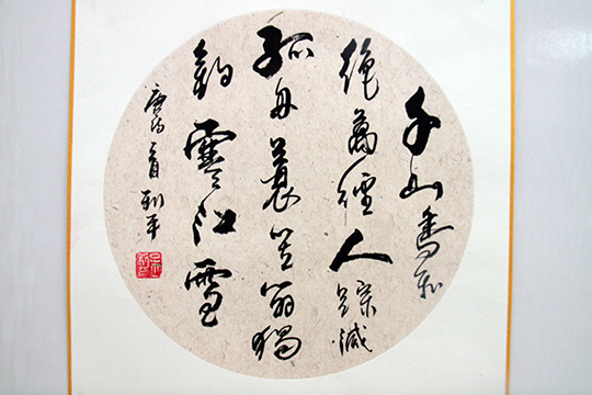 201460915.jpg