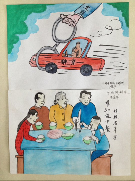 2014112804.jpg