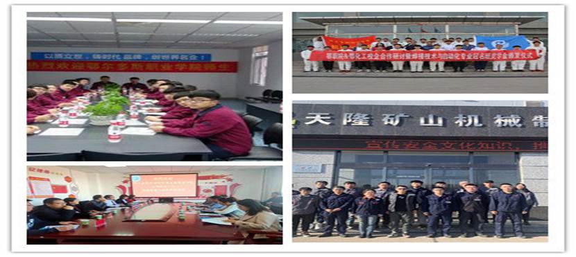 微信图片_20210308093354