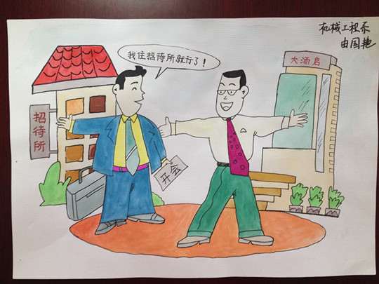 2014112803.jpg