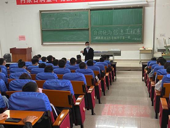 说明: C:\Users\Administrator\Desktop\疫情工作小组开学第一课\404ce2fc424a9269d38b3cbf3fd6a2e.jpg