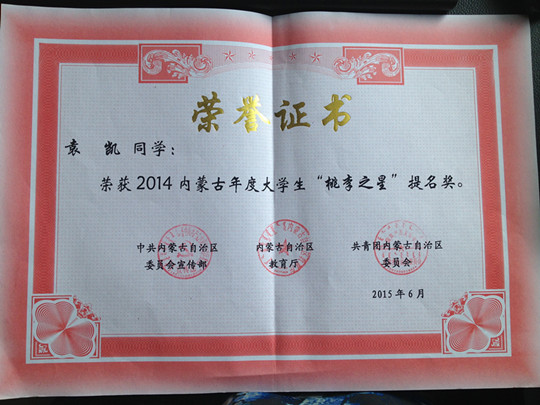 2015082901.jpg