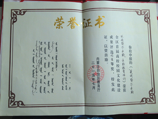 2015082902.jpg
