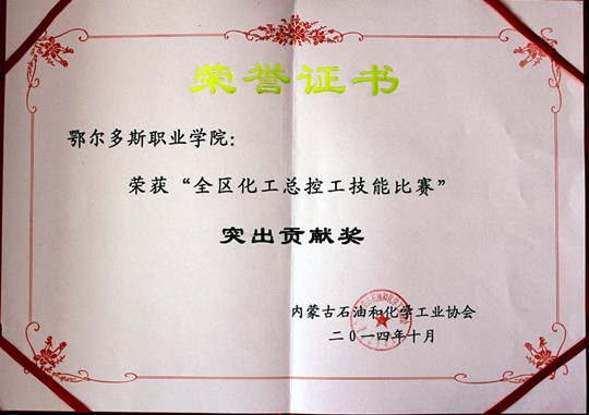 2014112401.jpg