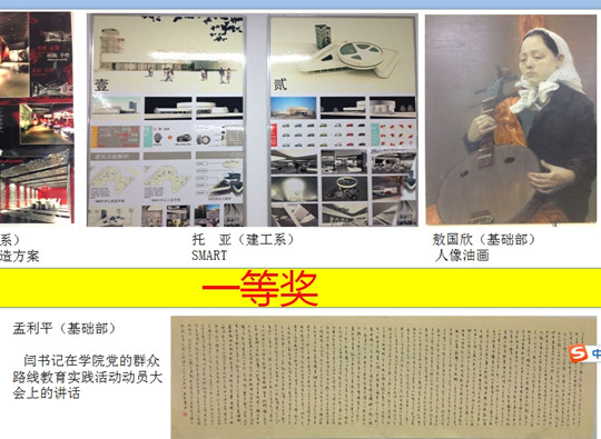 2014070108.jpg