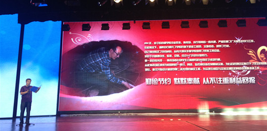 2014070104.jpg