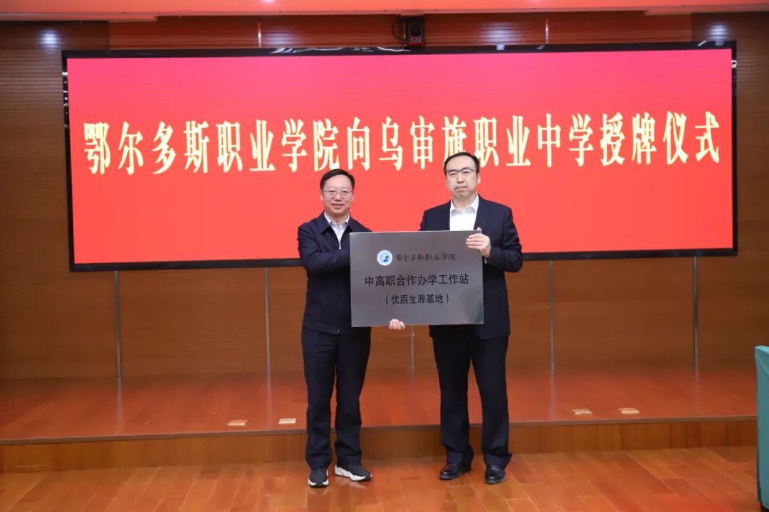 118DD