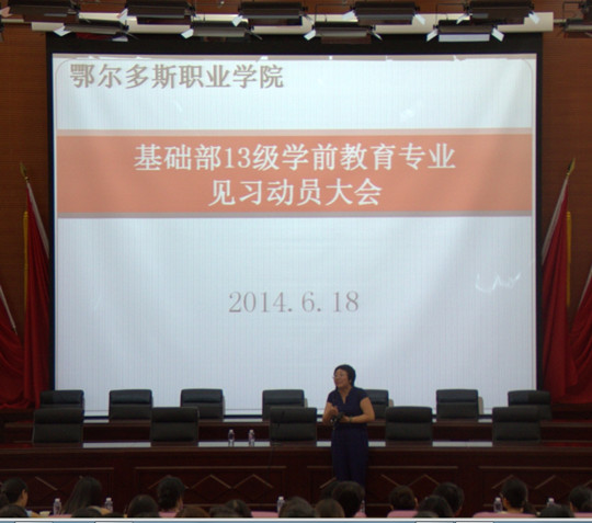 2014062503.jpg